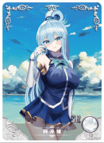 NS-02-M03-38 Aqua | God's Blessing on this Wonderful World!